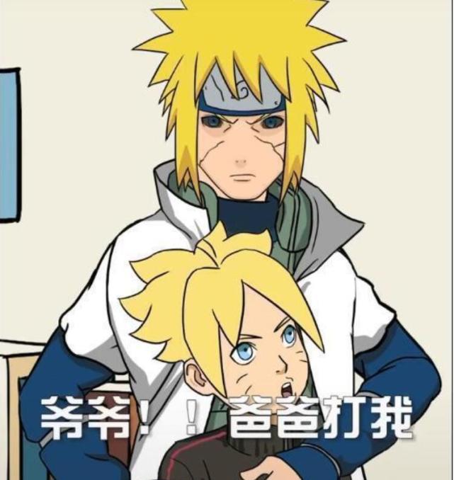 当博人考试作弊 鸣人要教训儿子 水门秽土出来 结局没想到 水门博人 鸣人 水门 三代目 玖辛奈 自来也