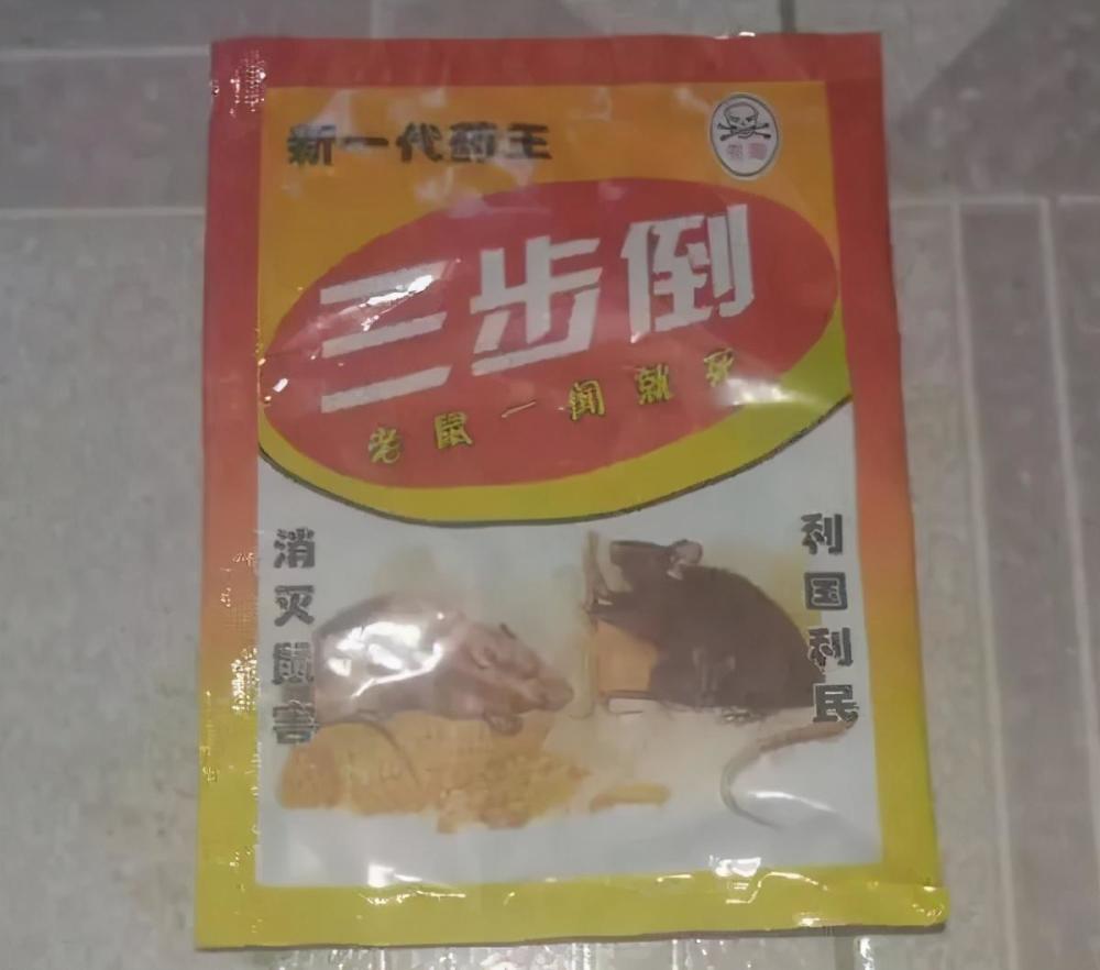 誤食老鼠藥該怎麼救回貪吃狗狗的小命