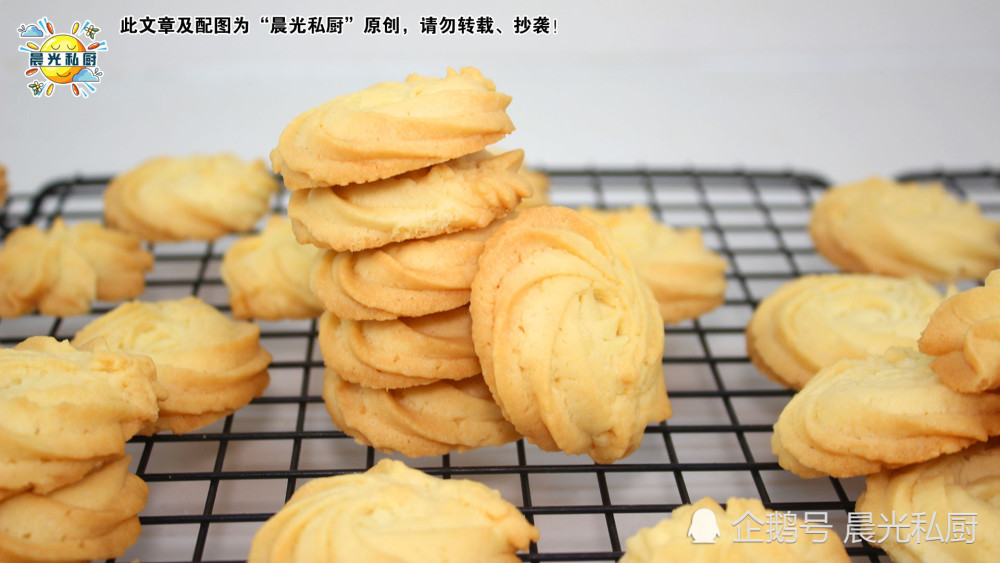 只用蛋白也能做出松脆可口的曲奇饼干 还有私家烘烤小技巧分享 腾讯新闻