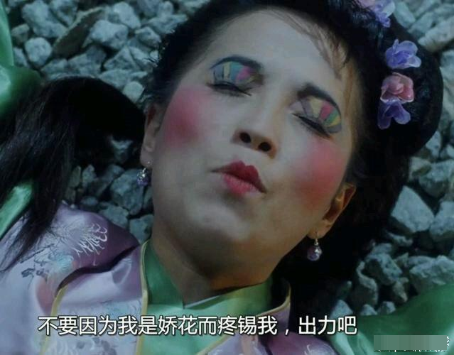 《唐伯虎点秋香》:记得了巩俐的美,你可曾发现宣萱蓝洁瑛?