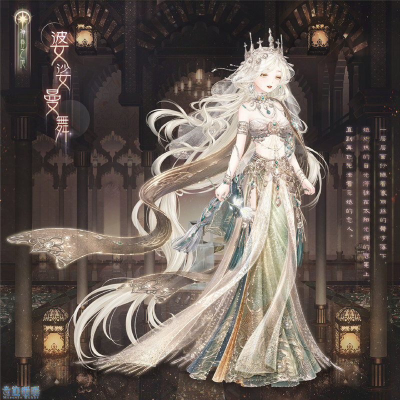 奇迹暖暖婆娑曼舞不要面子零碎部件n合一新阁拆分太敷衍了