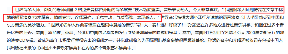 刘诗昆|81岁刘诗昆再当爹，44岁爱人孙颖难掩喜悦，大方透露生女细节