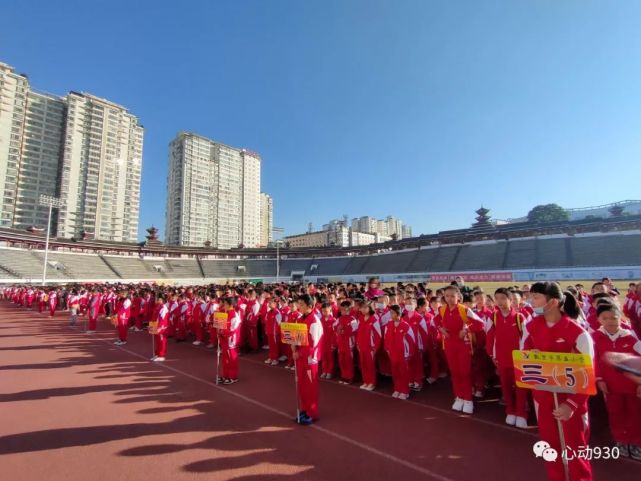 "加油,加油…冲啊,快,再快点"凯里十一幼翁义小学蓝天,白云