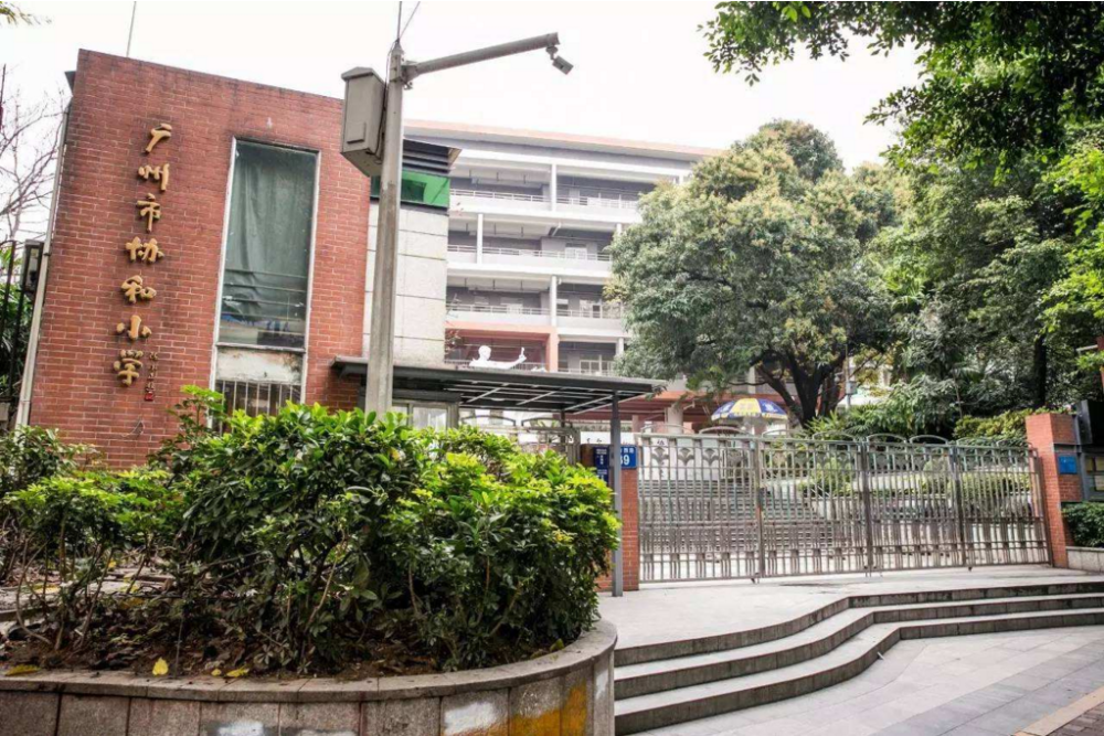 广州市十大小学排行,越秀区占8所,网友: