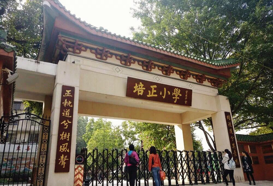 广州市十大小学排行,越秀区占8所,网友: