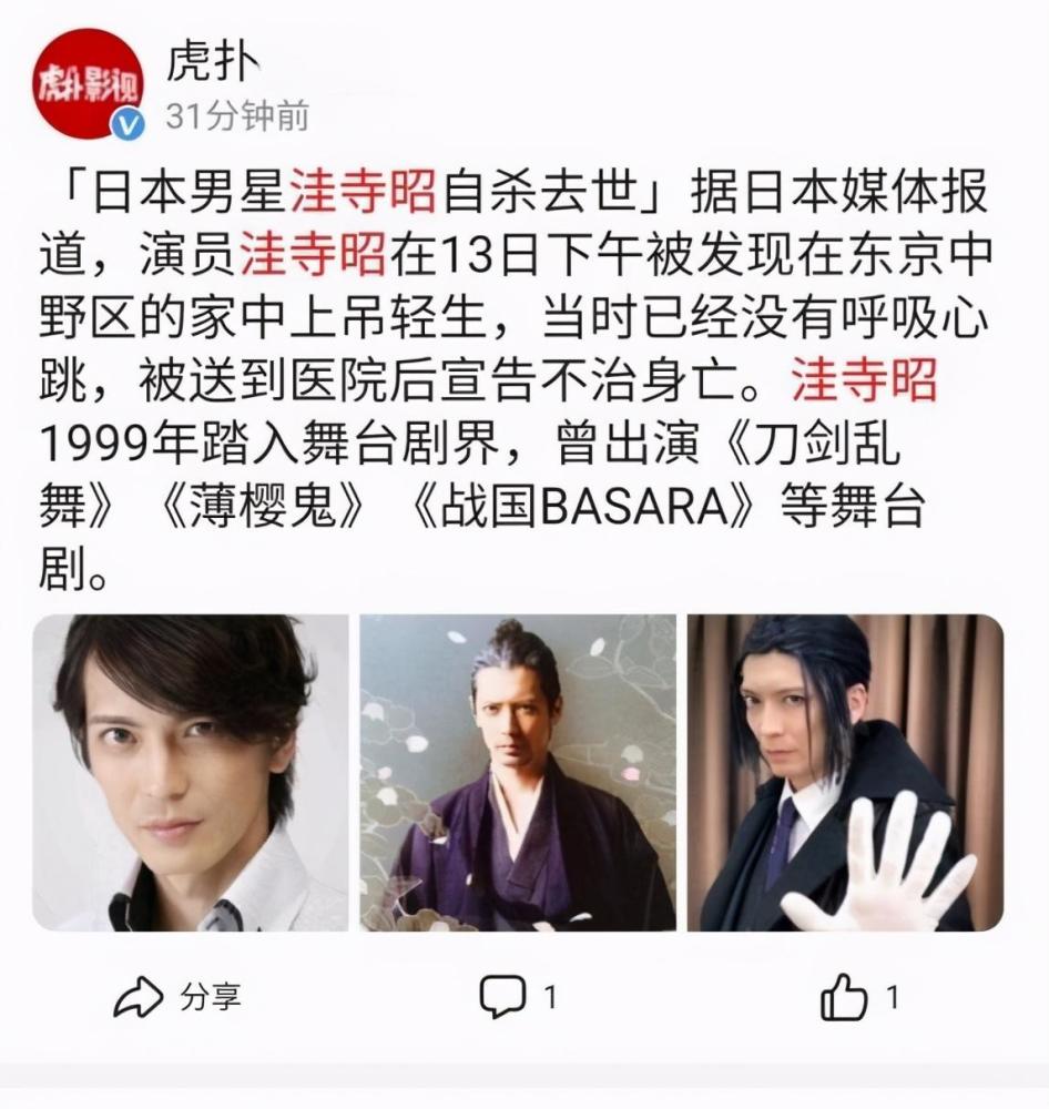 假面骑士剑演员去世图片