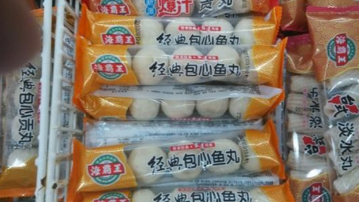 超市的鱼丸有鱼肉吗?为啥那么q弹还便宜?为了健康,别再乱吃了