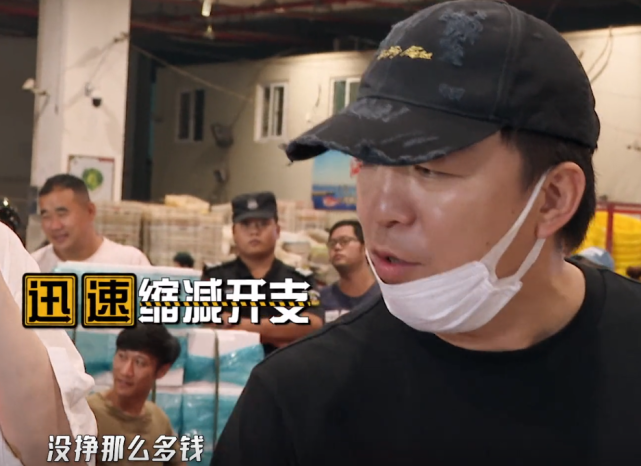 《哈哈哈哈哈》导演组崩溃了!