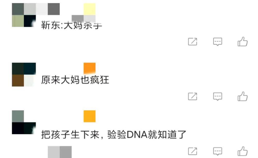 靳东|50岁大妈称与靳东失散18年，还怀了他的孩子，为找靳东竟然打110