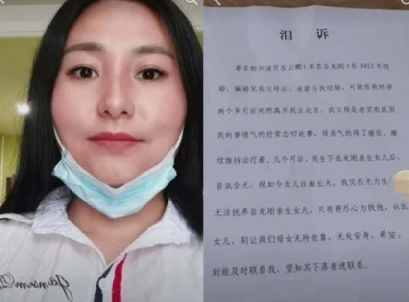 靳东|50岁大妈称与靳东失散18年，还怀了他的孩子，为找靳东竟然打110