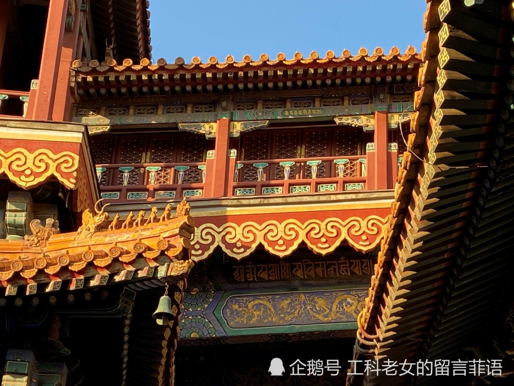 雍和宫|雍和宫之一缕夕阳照进佛堂