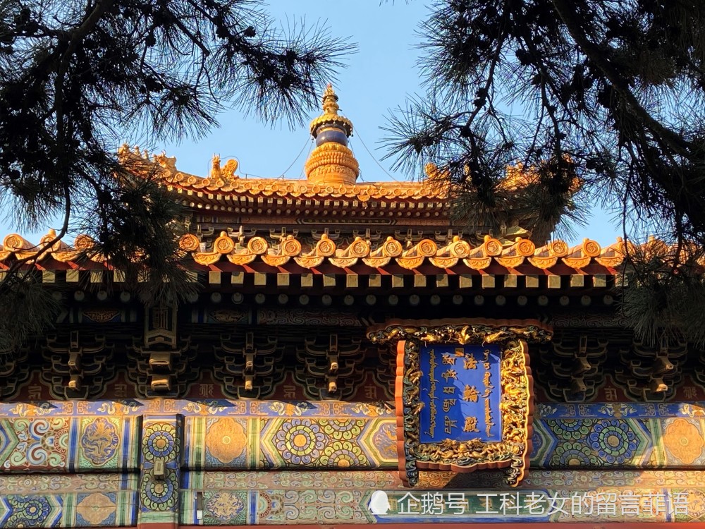 雍和宫|雍和宫之一缕夕阳照进佛堂