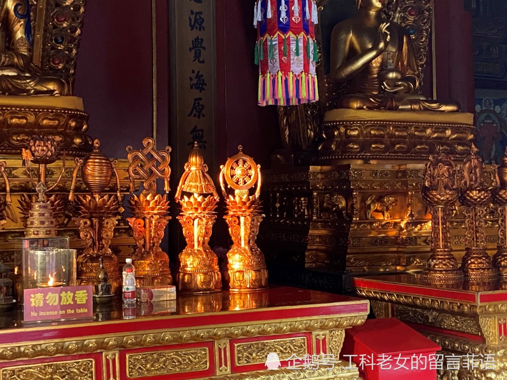 雍和宫|雍和宫之一缕夕阳照进佛堂