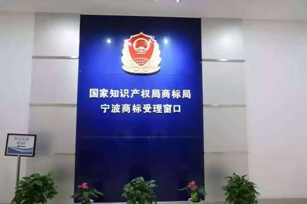 专利权质押|凭发明专利，方太在家门口拿到超亿元融资，不用跑杭州北京了