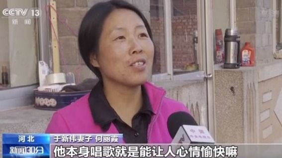 播音腔朗诵再别康桥火了来看守山大叔的日常