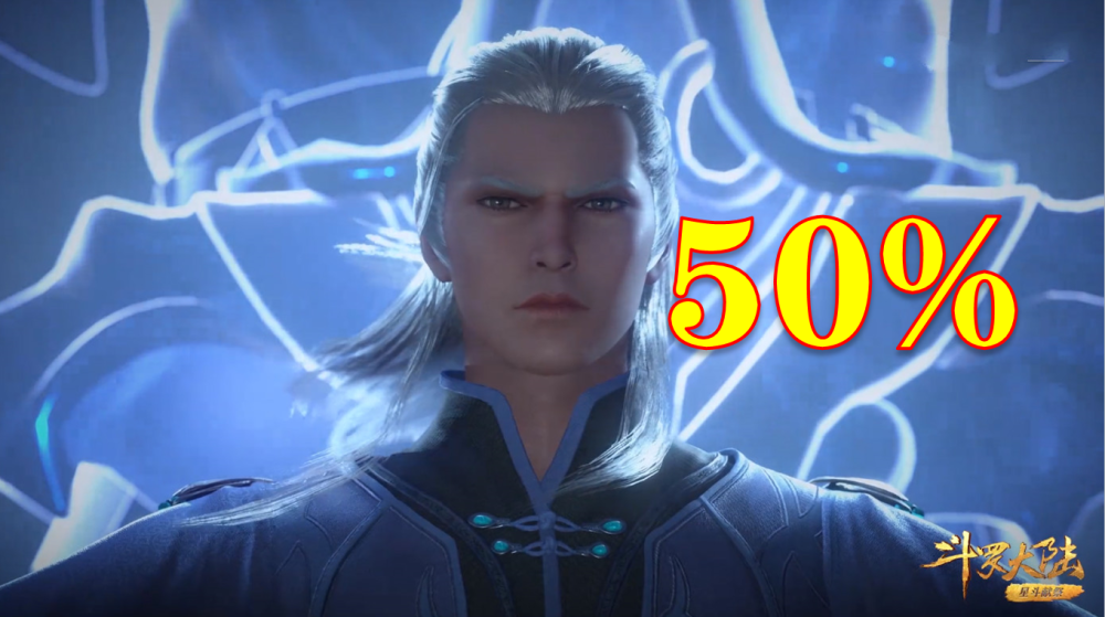 古榕占30%,风致占20%,而他竟占50%