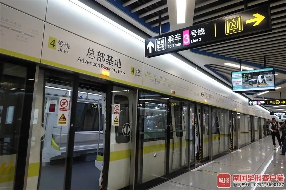 真来了!南宁地铁4号线,2号线东延线,今天迎来首批市民试乘