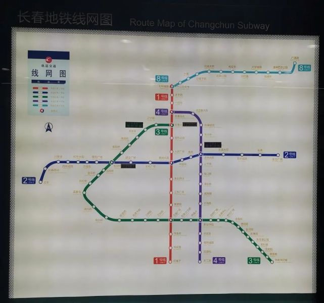 長春市軌道交通出行新模式|軌道交通|軌道交通集團|長春|地鐵|輕軌