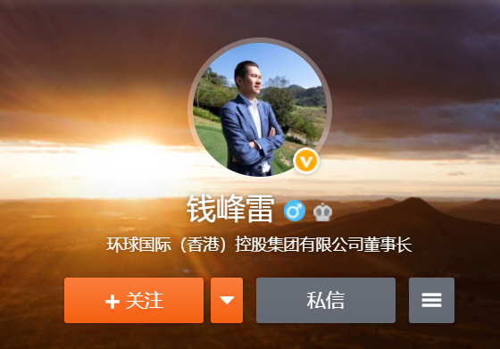 一人为内地富豪马云密友,宁波富豪"钱多多"|宁波|内地|钱峰雷|马云