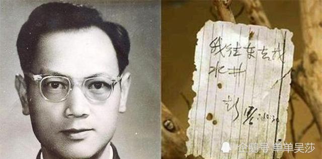 彭加木|彭加木失踪16年后，余纯顺重走老路，在相同的时间、地点发生不幸