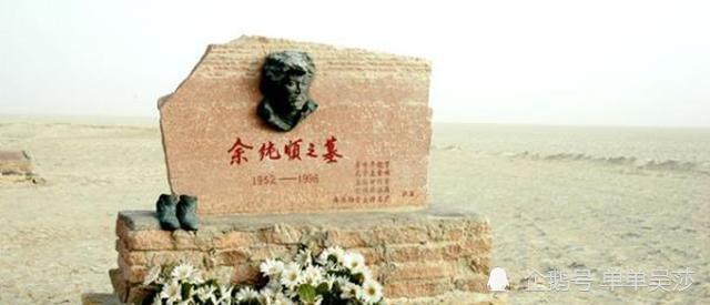 彭加木|彭加木失踪16年后，余纯顺重走老路，在相同的时间、地点发生不幸