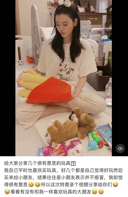 奚梦瑶|奚梦瑶晒儿子玩具老公帮录视频，买可怕熊被何猷君吐槽：是亲妈吗