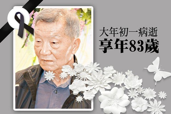 11个半月11位香港名人去世 3位知名导演 2位明星亲属 腾讯网