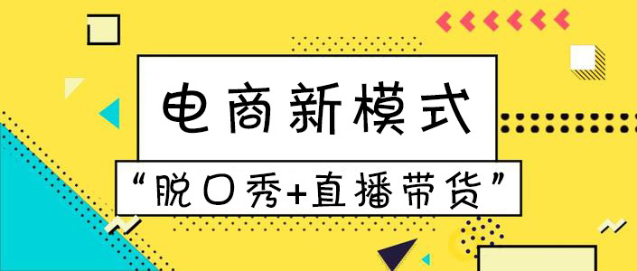 脱口秀傅首尔段子_80后脱口秀段子_王自健脱口秀段子