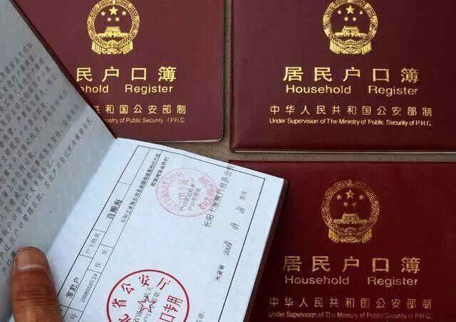 农村亲父子分户 按照1户还是2户 该如何申请 看看2021年新规定 腾讯新闻