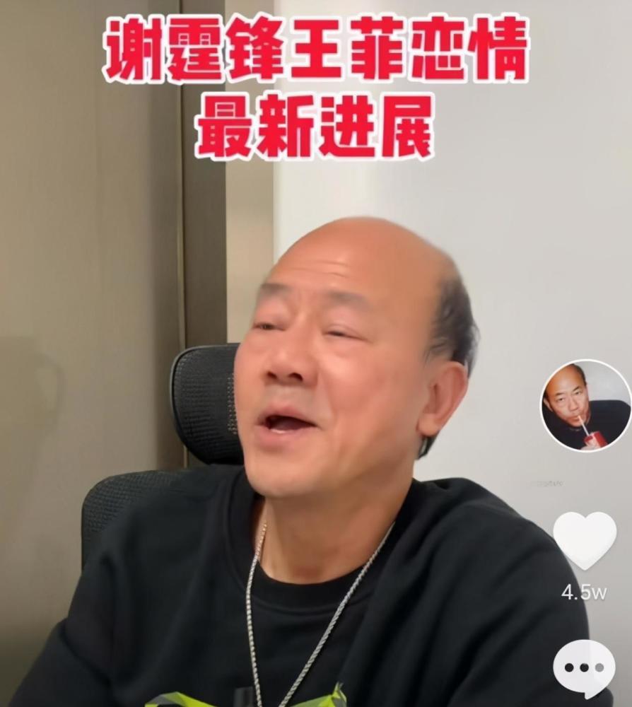 王菲|被传和谢霆锋分手，王菲露面从头包到脚疾走，身上挂件成焦点