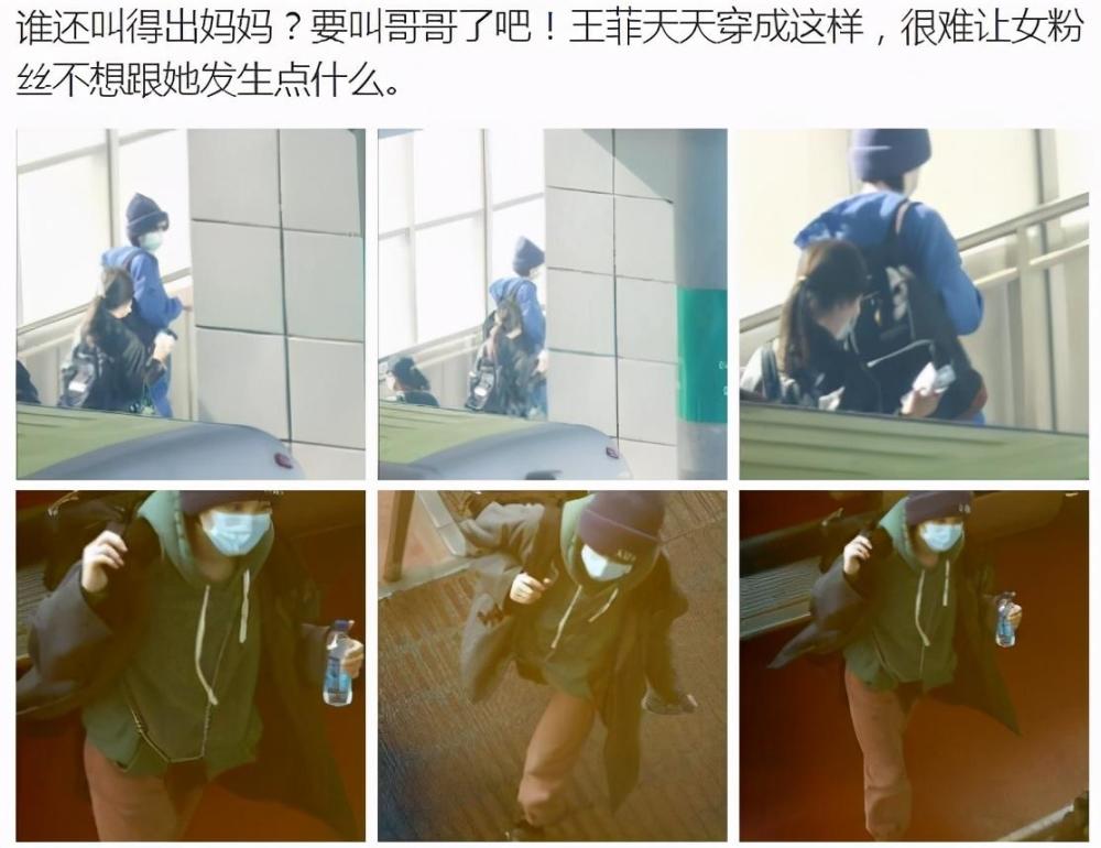 王菲|被传和谢霆锋分手，王菲露面从头包到脚疾走，身上挂件成焦点