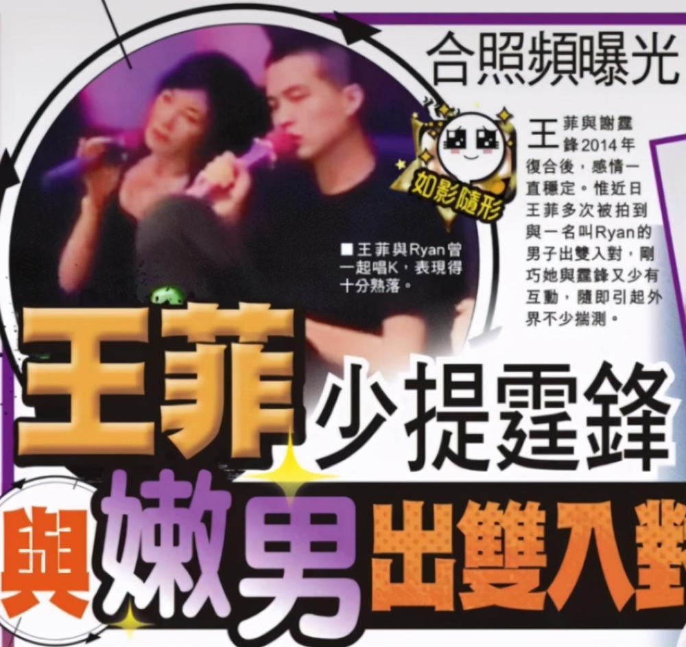 王菲|被传和谢霆锋分手，王菲露面从头包到脚疾走，身上挂件成焦点