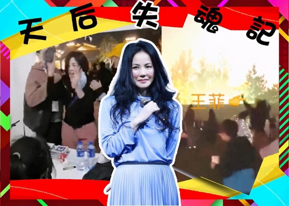 王菲|被传和谢霆锋分手，王菲露面从头包到脚疾走，身上挂件成焦点