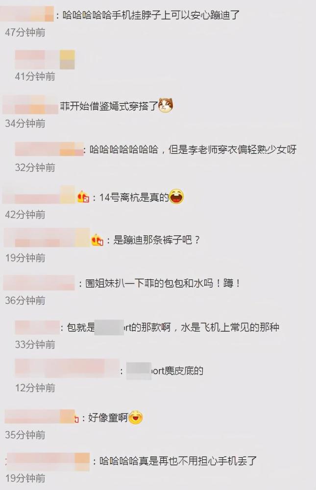 王菲|被传和谢霆锋分手，王菲露面从头包到脚疾走，身上挂件成焦点