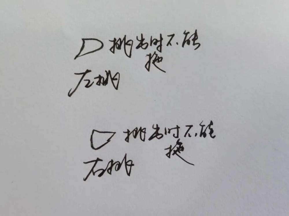 永字八法|厉害！练好这8种笔法，就等于掌握了“永字八法”