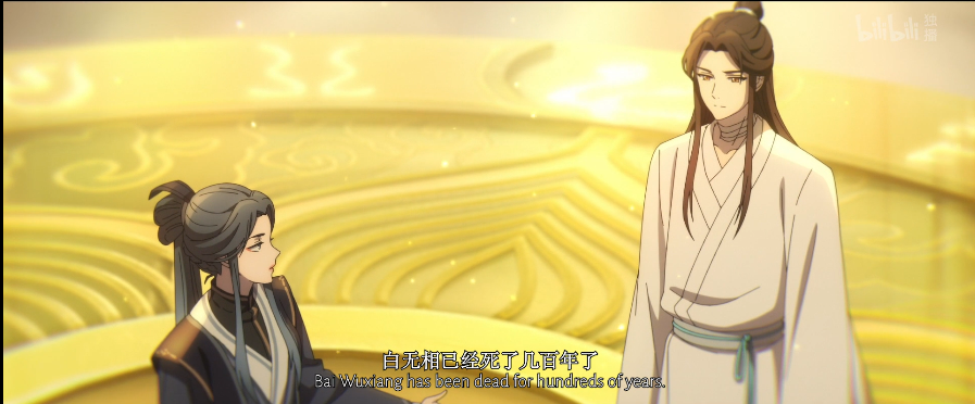 天官:"四害"登场,青鬼牌面足,灵文安慰谢怜很暖,花城变诡王_腾讯新闻