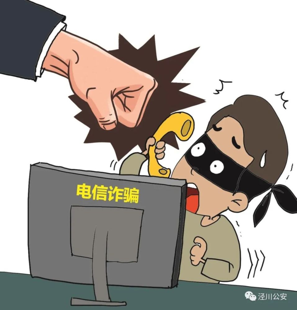 诈骗网站制作头像 腾讯网