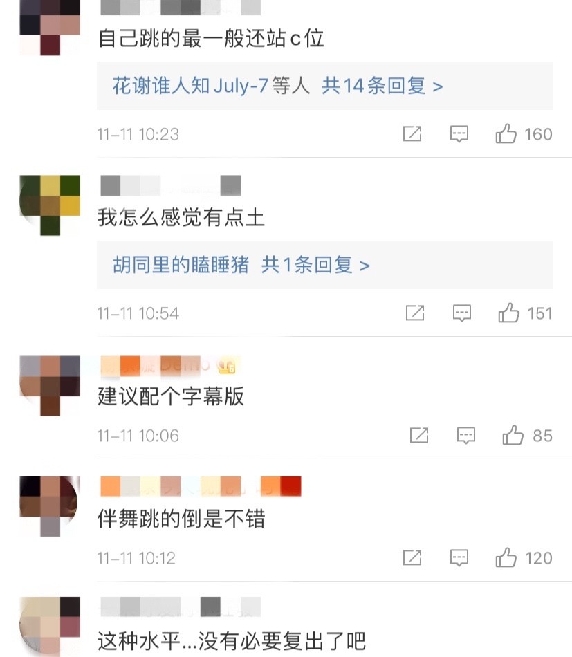 乘风破浪的姐姐|李小璐接替陈好加盟《浪姐2》，出单曲展示才华，却曝光真实水平