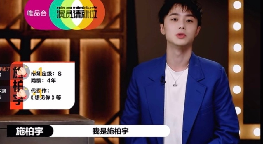 何昶希|何昶希为戏留三天胡子，也能开始吹敬业了？