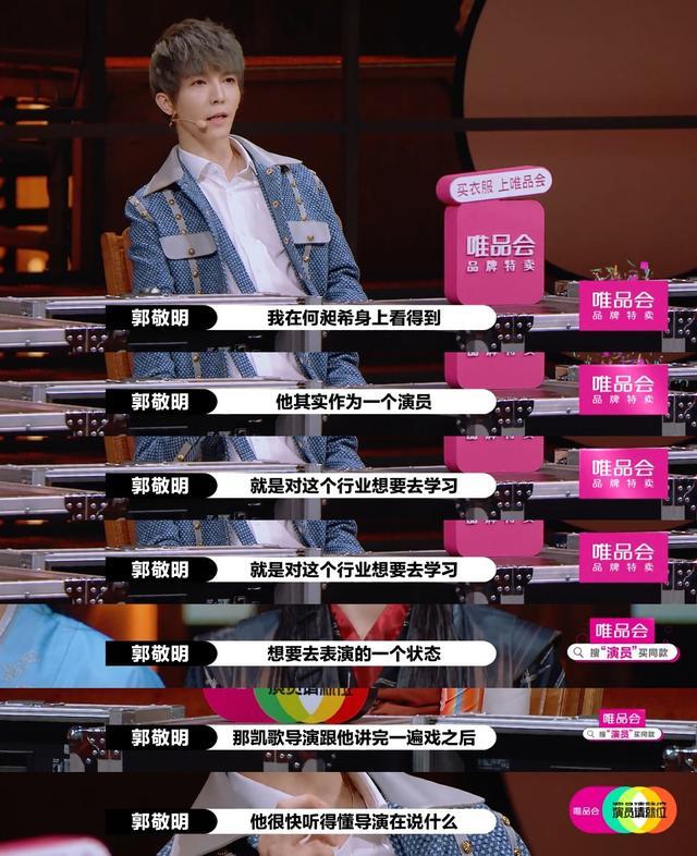 何昶希|何昶希为戏留三天胡子，也能开始吹敬业了？