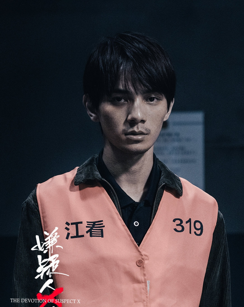 何昶希|何昶希为戏留三天胡子，也能开始吹敬业了？