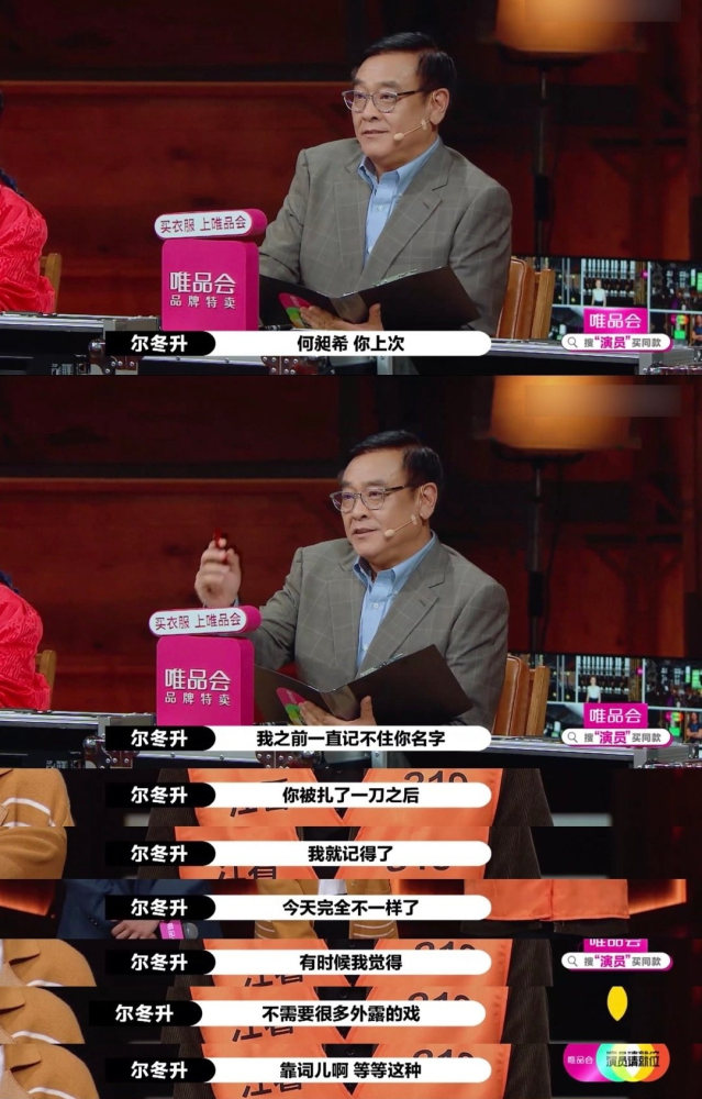 何昶希|何昶希为戏留三天胡子，也能开始吹敬业了？