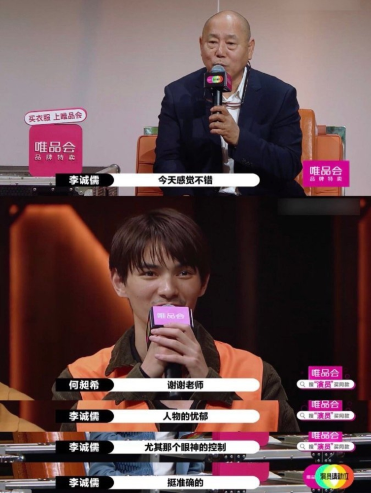 何昶希|何昶希为戏留三天胡子，也能开始吹敬业了？