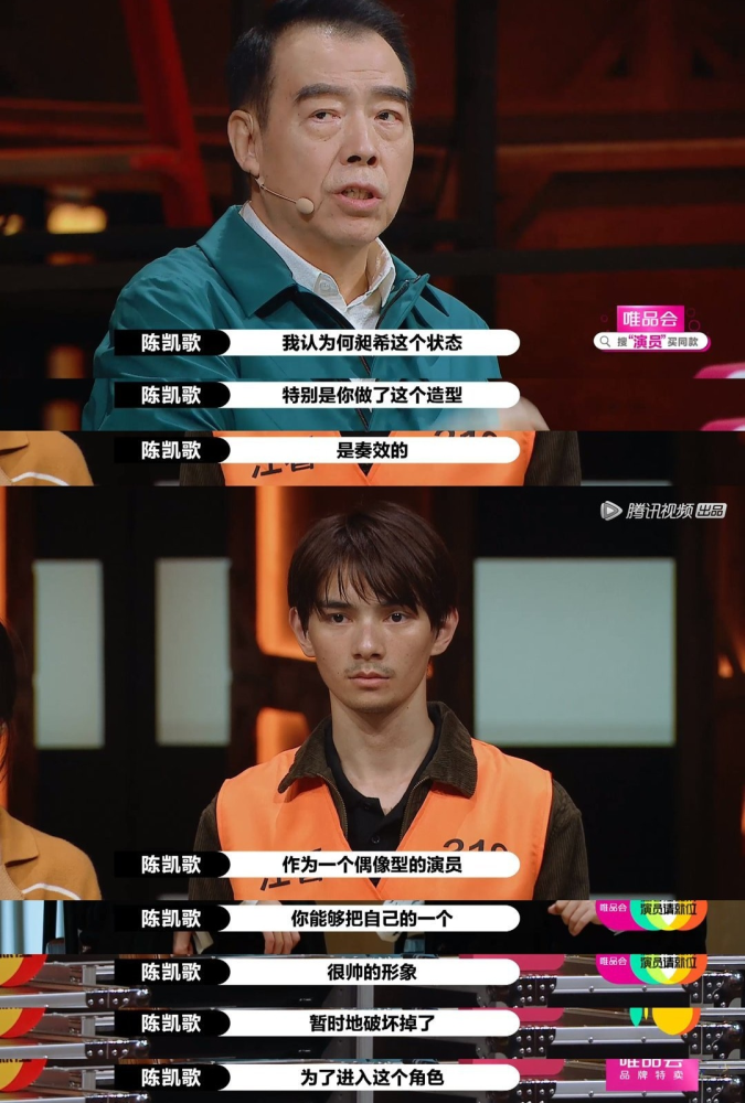 何昶希|何昶希为戏留三天胡子，也能开始吹敬业了？