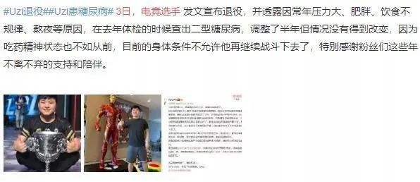 肥胖|不是吧？5岁、16岁、20岁，糖尿病？