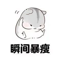 肥胖|不是吧？5岁、16岁、20岁，糖尿病？