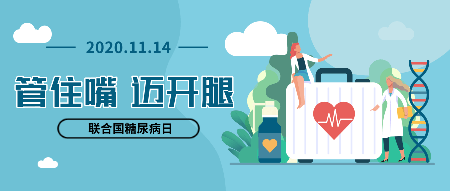 肥胖|不是吧？5岁、16岁、20岁，糖尿病？