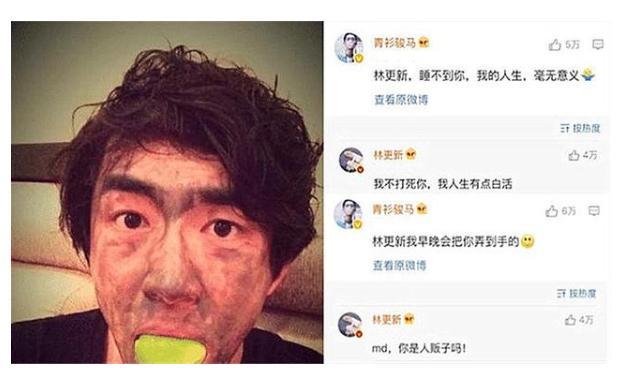 林更新专治黑粉不服,怼粉丝到凌晨,你敢黑我敢怼