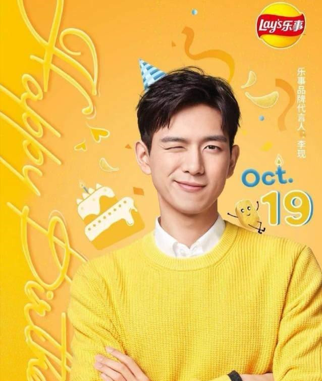 商业价值比较高,有不少奢侈品牌也选择了朱一龙,同时也不乏有像肯德基