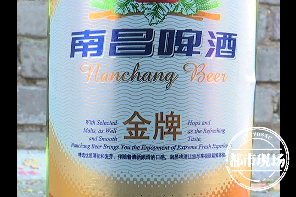 南昌啤酒喝出"沉淀物",消费者维权"难如登天"_腾讯新闻